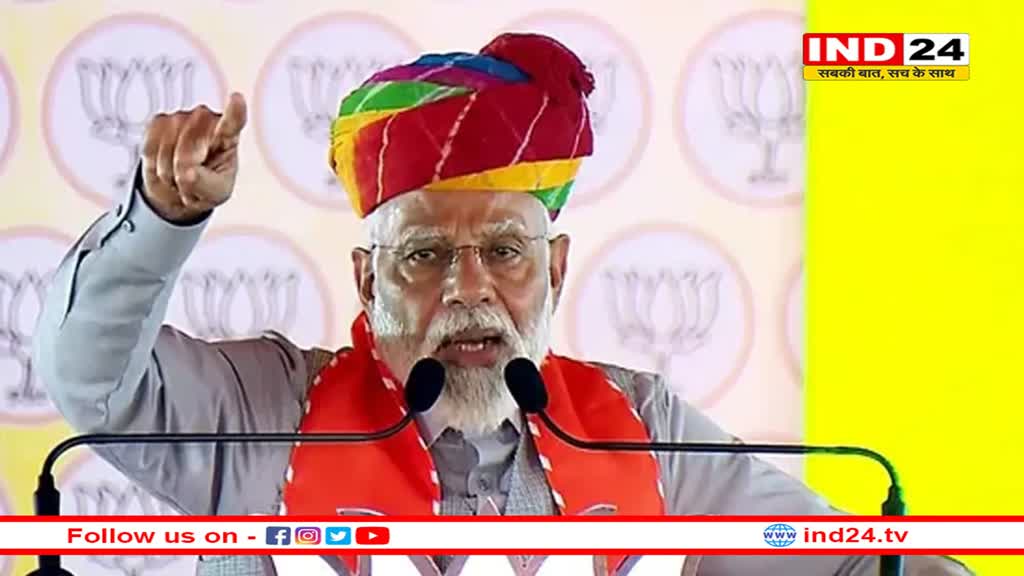 उधमपुर पहुंचे PM मोदी ने जनसभा को किया संबोधित, विधानसभा चुनावों सहित कई मुद्दों पर बोले प्रधानमंत्री 