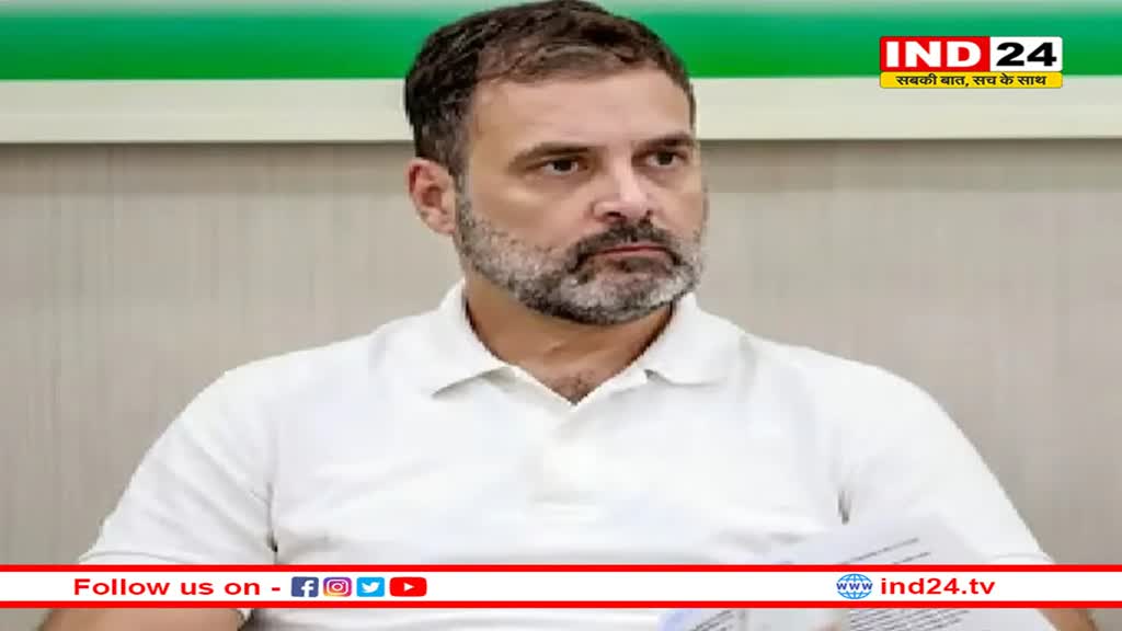 राहुल गांधी अमेठी से लड़ सकते हैं लोकसभा चुनाव, 26 अप्रैल के बाद करेंगे नामांकन!