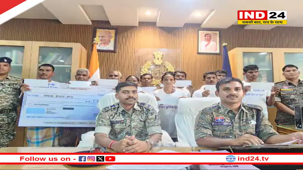 बड़ेसट्टी गांव बना बस्तर का पहला नक्सलमुक्त गांव, अब सरकार देगी 1 करोड़ रुपए