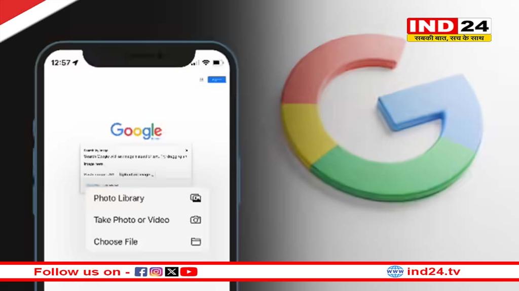 'गूगल और क्रोम चलाना तुरंत रोक दें', ऐपल ने लोगों को क्यों दी यह चेतावनी?