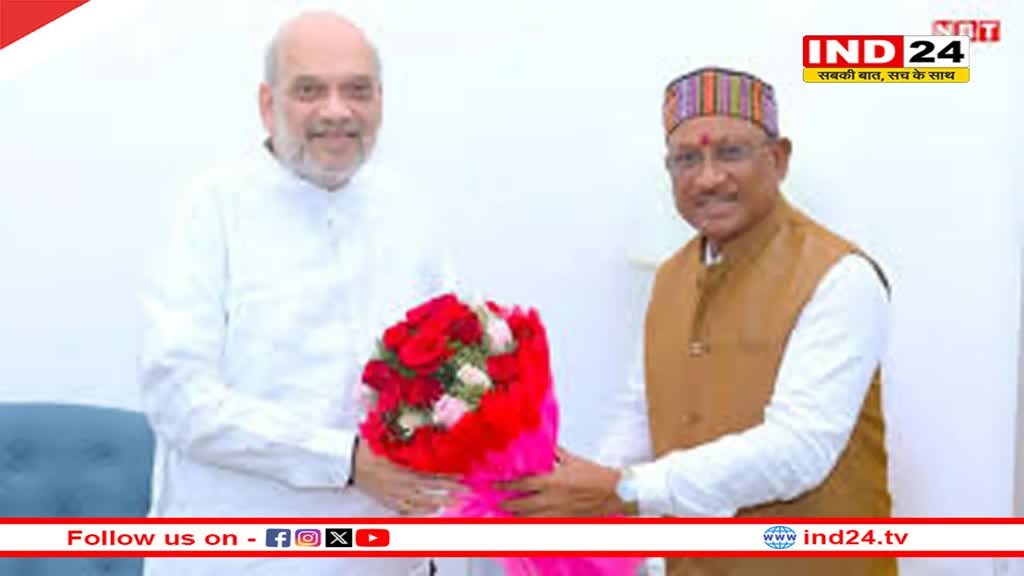 CM साय ने शाह को बताया, नक्सलियों पर लगाम लगाने उठाए सख्त कदम, गृहमंत्री ने कहा- केंद्र हर कदम पर छत्तीसगढ़ के साथ