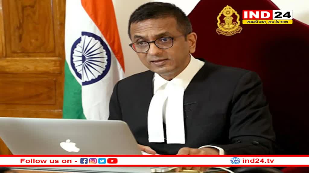 CJI: 'देश आपराधिक न्याय प्रणाली में महत्वपूर्ण बदलाव को तैयार', तीन नए कानूनों को लेकर बोले डीवाई चंद्रचूड़