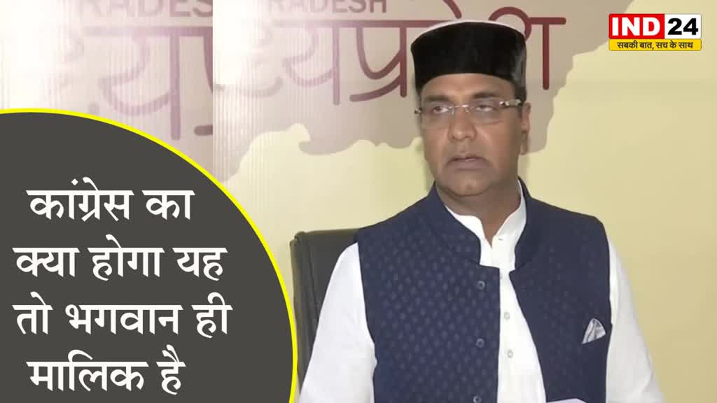 कांग्रेस की दूसरी सूची पर मंत्री विश्वास सारंग ने कसा तंज, बोले - कांग्रेस का क्या होगा यह तो भगवान ही मालिक है