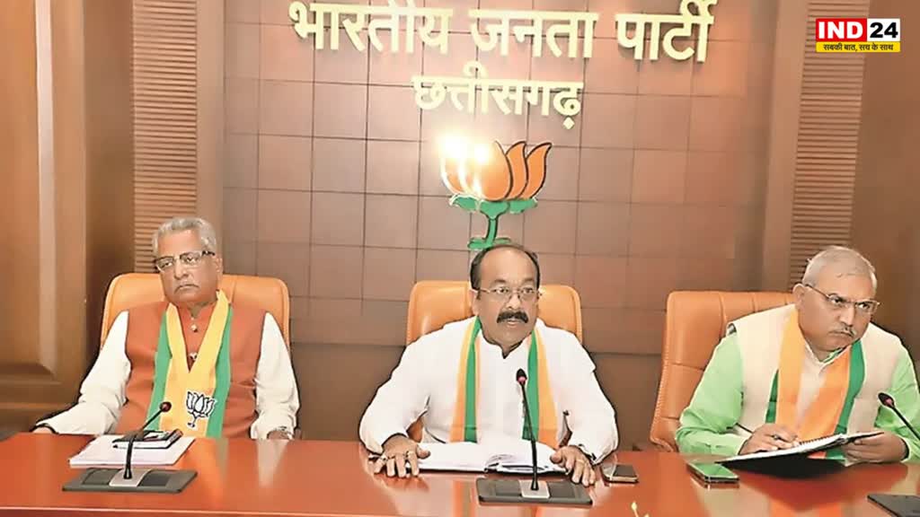 CG NEWS: भूपेश सरकार की योजनाओं की जमीनी पड़ताल करेगी बीजेपी