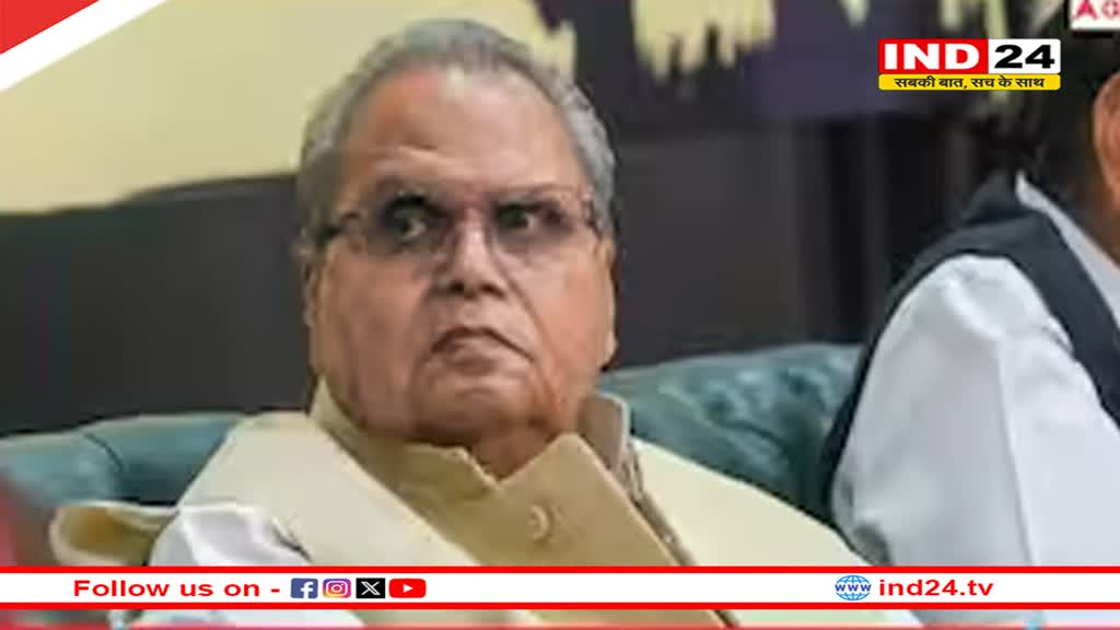 'महाराष्ट्र में BJP का हो जाएगा सफाया', MVA को समर्थन देने पर भी सत्यपाल मलिक ने दिया जवाब