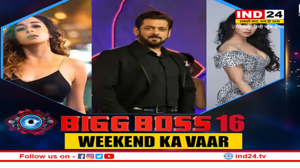 Big Boss 16 Weekend War: प्रियंका चौधरी होगीं सलमान खान की फिल्म की हीरोइन ! सलमान ने दी ये हिंट