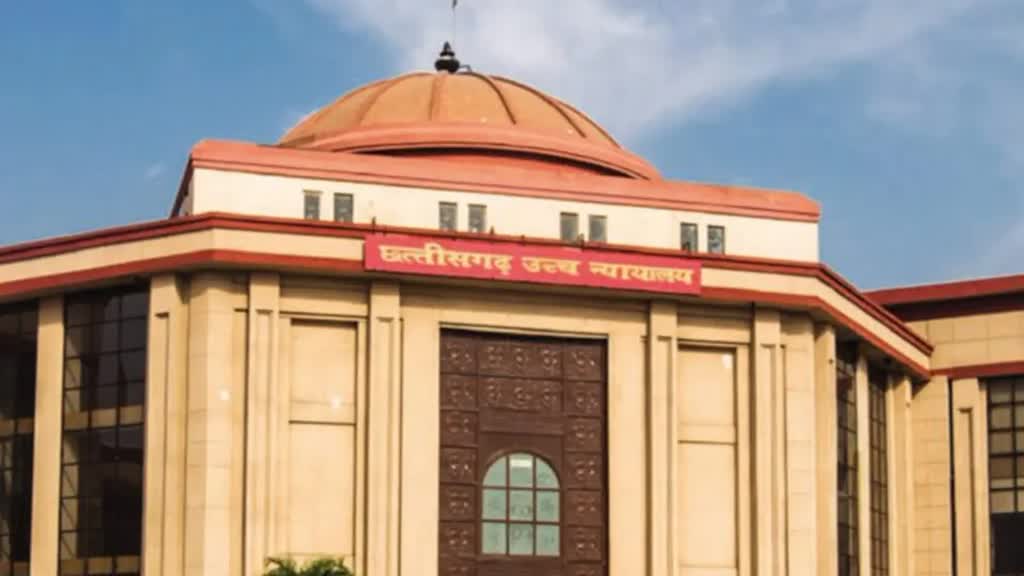 CG NEWS : महादेव एप मामले में हाईकोर्ट ने लिया संज्ञान, 31 आरोपियों को जारी किया नोटिस ....