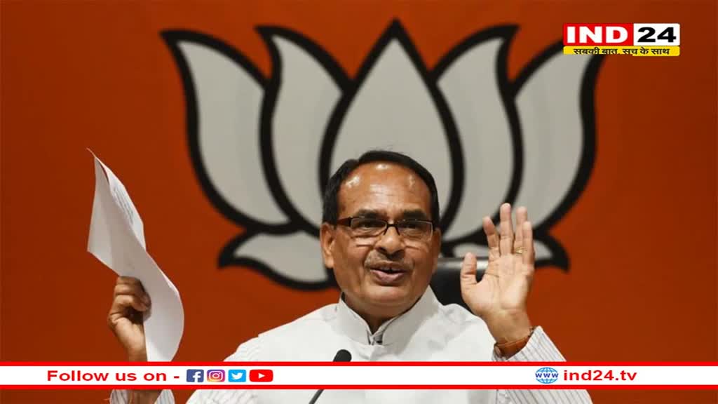 CM Shivraj ने राहुल गांधी पर बोला हमला, कहा- झूठ की दुकान चलाते हैं राहुल 