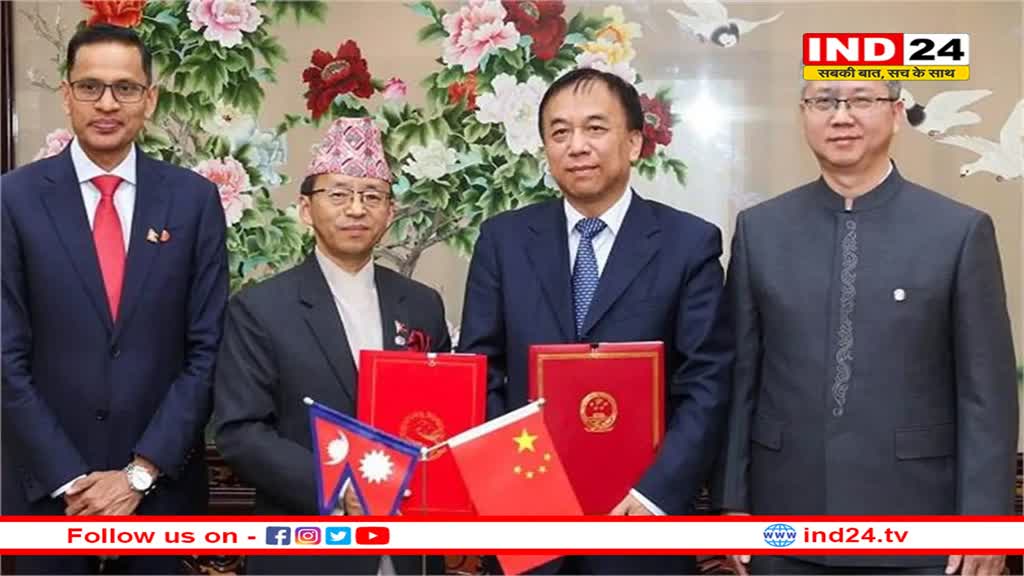 चीन के चंगुल में फंस ही गया नेपाल,  BRI सहयोग मसौदा समझौते पर किए हस्ताक्षर