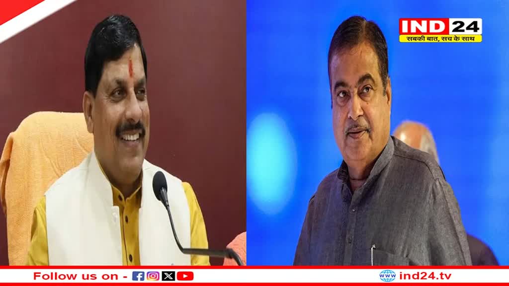 मध्य प्रदेश को आज मिलेगी सड़कों की सौगात, 10 हजार करोड़ से अधिक की लागत से एमपी में बिछेगा सड़को का जाल