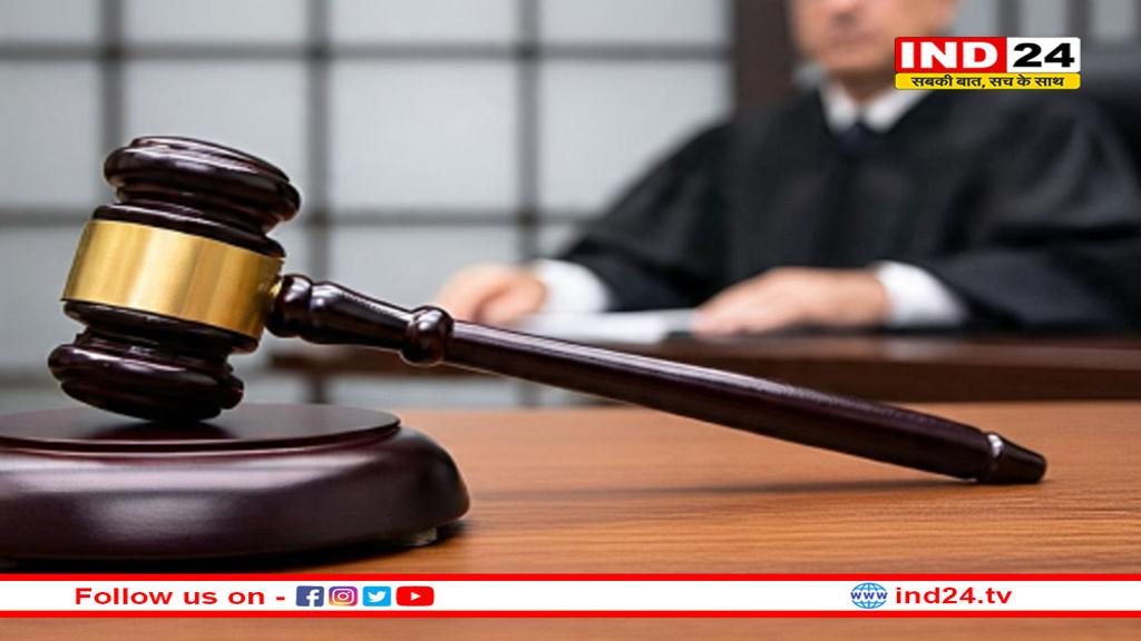 MP हाईकोर्ट का ऐतिहासिक फैसला, फांसी की सजा निरस्त