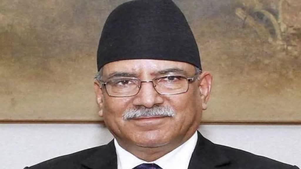 नेपाल के पीएम पुष्प कमल प्रचंड आज से दो दिवसीय एमपी के दौरे पर रहेंगे