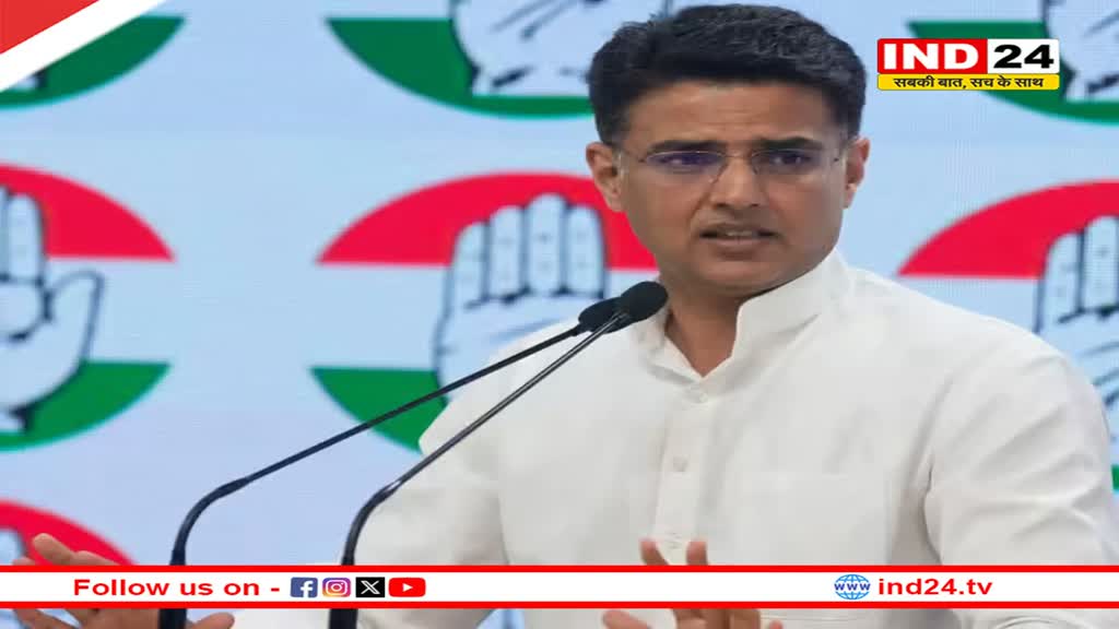 Rajasthan News: कांग्रेस ने सचिन पायलट को दी बड़ी जिम्मेदारी, इस राज्य का बनाया प्रभारी 