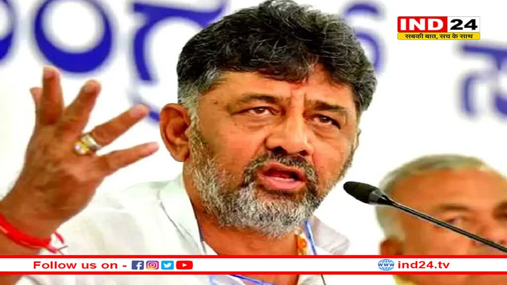 आय से अधिक संपत्ति मामले में शिवकुमार को सुप्रीम कोर्ट का झटका, क्या पद से इस्तीफा देंगे डिप्टी सीएम?