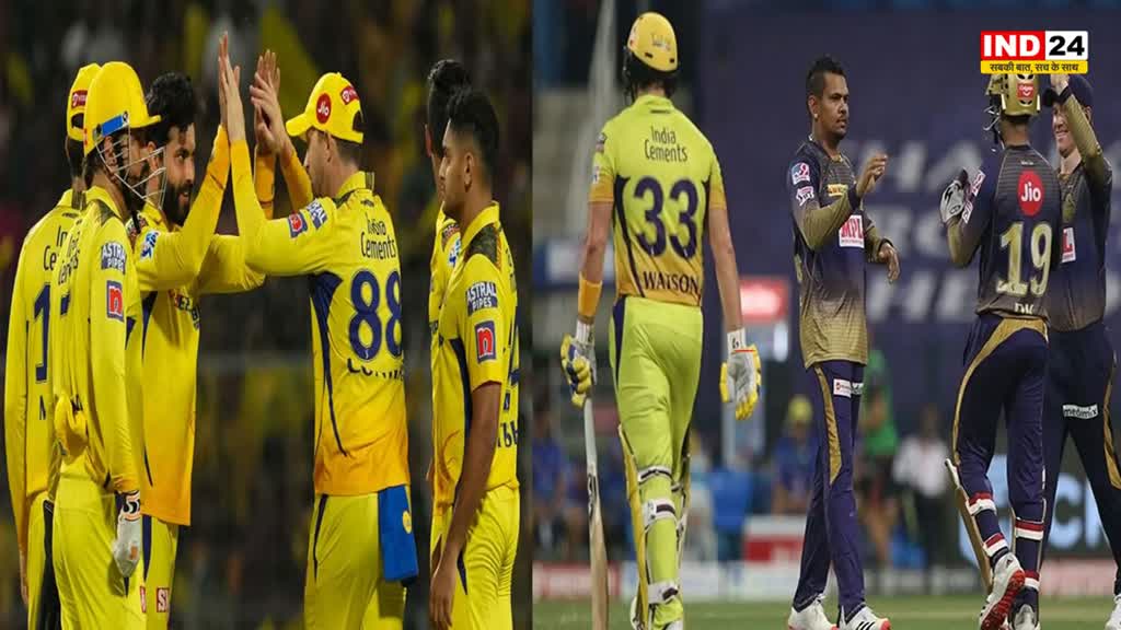 IPL 2023 : कोलकाता नाइट राइडर्स को दमदार अंदाज में चेन्नई सुपर किंग्स ने चटाई धूल