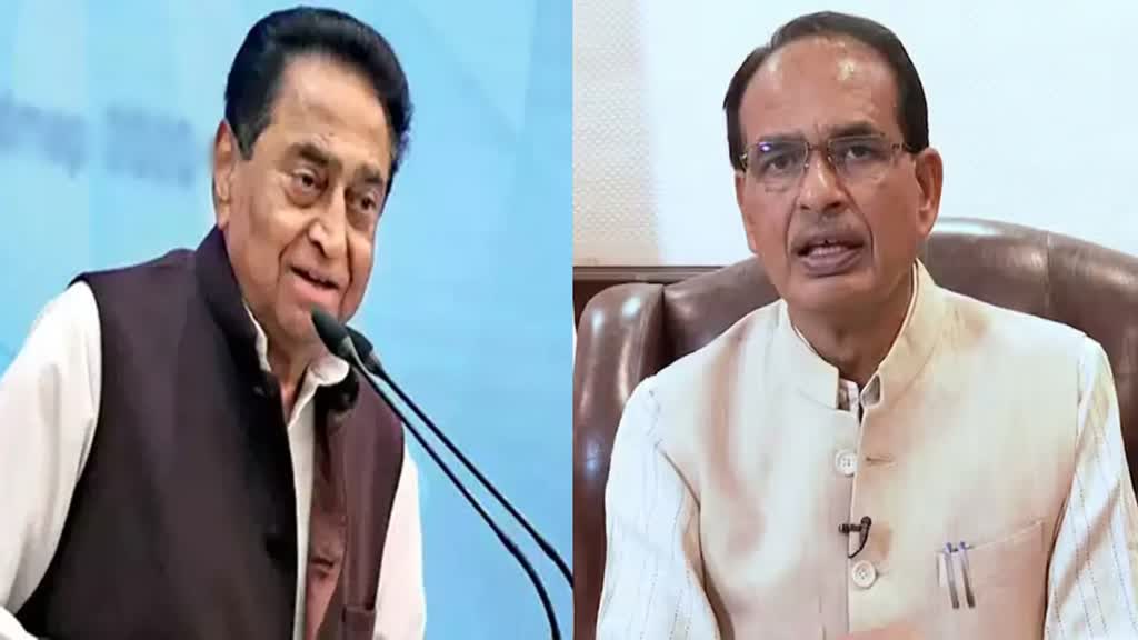  कमलनाथ ने शिवराज सिंह पर कसा तंज, बोले - जब तक वह झूठ नहीं बोल लेते, उनका खाना हजम नहीं होता है