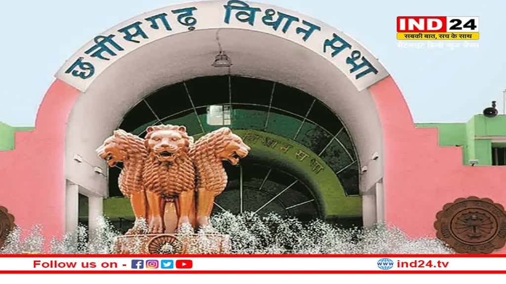 CG Budget Session 2023: भाजपा विधायक अजय चंद्राकर के सरकार से सवाल पर सवाल, कहा- दिसंबर में कराएंगे गोबर खरीदी की जांच