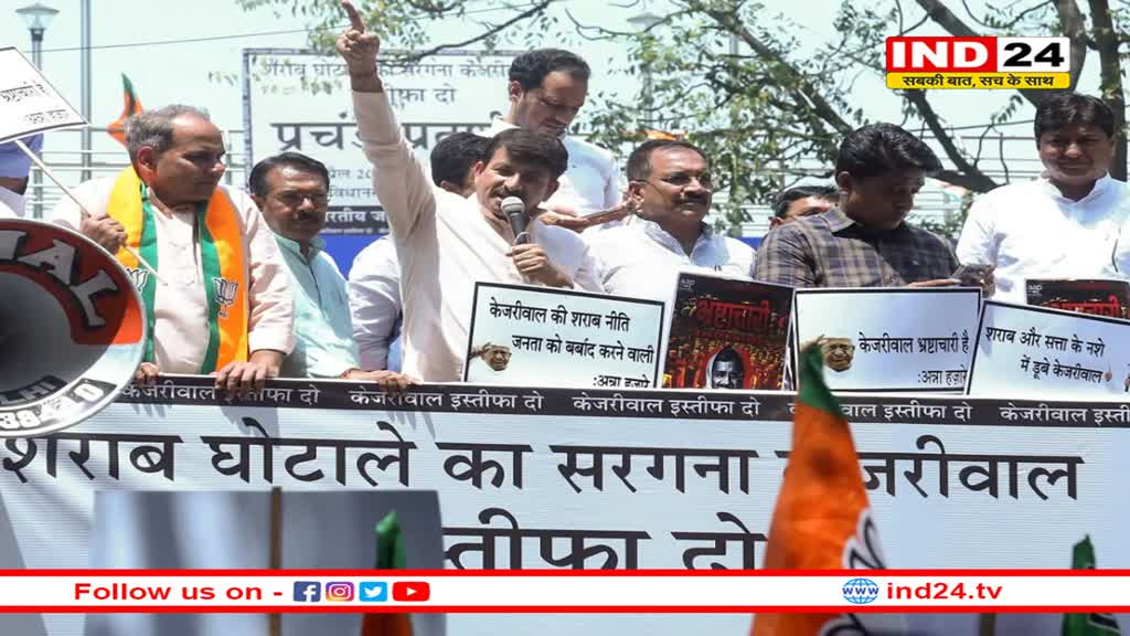 CM अरविंद केजरीवाल के इस्तीफे की मांग को लेकर बीजेपी ने दिल्ली में किया प्रदर्शन