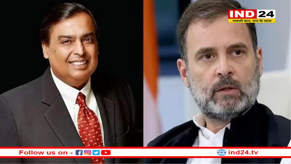 अनंत अंबानी और राधिका मर्चेंट की शादी का जश्न शुरू, अचानक राहुल गांधी के घर पहुंचे मुकेश अंबानी
