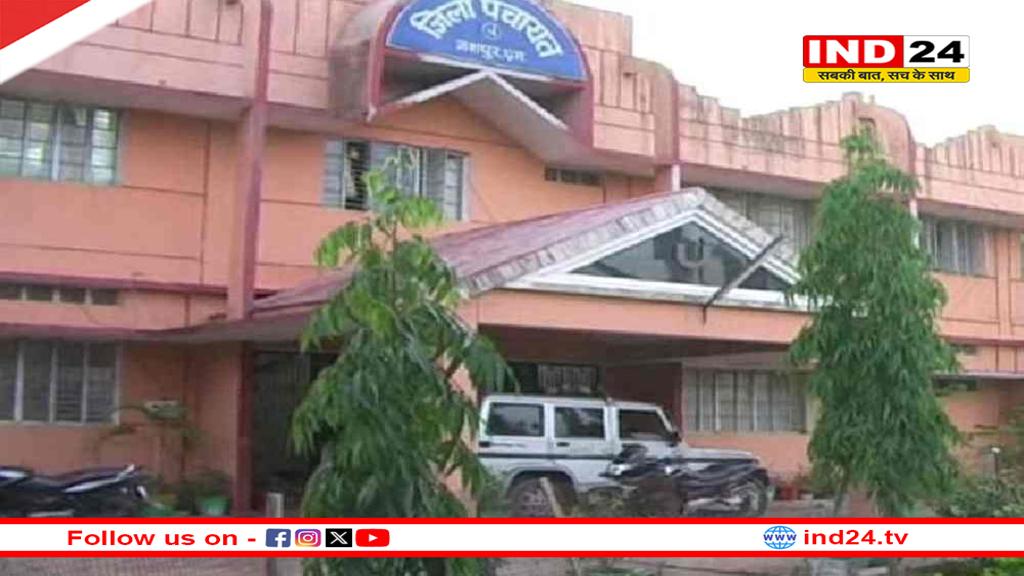 जशपुर जिला पंचायत की तीनों सीटें हारी भाजपा