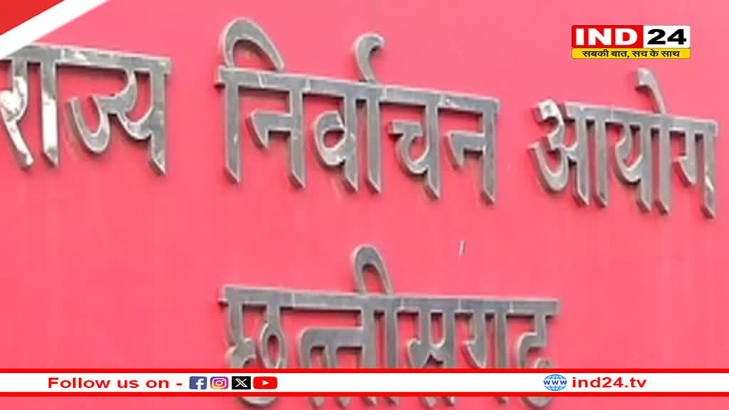 निकाय चुनाव से पहले मतदाता सूची दुरुस्त करने की तैयारी