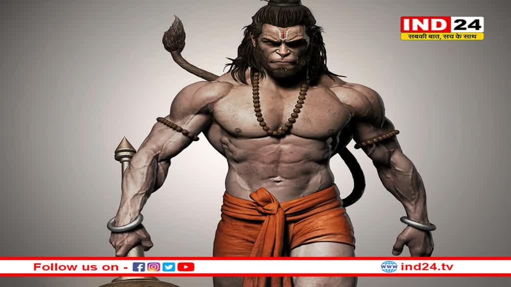 आज से शुरू हो रहा है बजरंगबली को समर्पित ज्येष्ठ मास