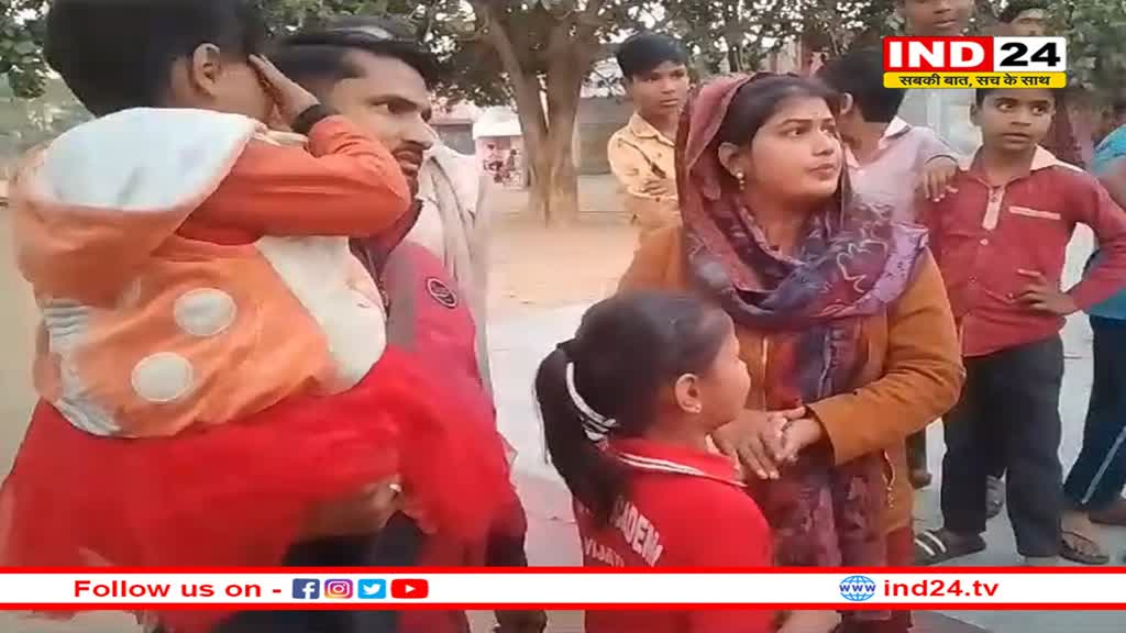 पहली कक्षा की छात्रा को प्रिंसिपल ने बेरहमी से पीटा, नाक-कान से निकला खून, शिकायत लेकर थाने पहुंचे परिजन