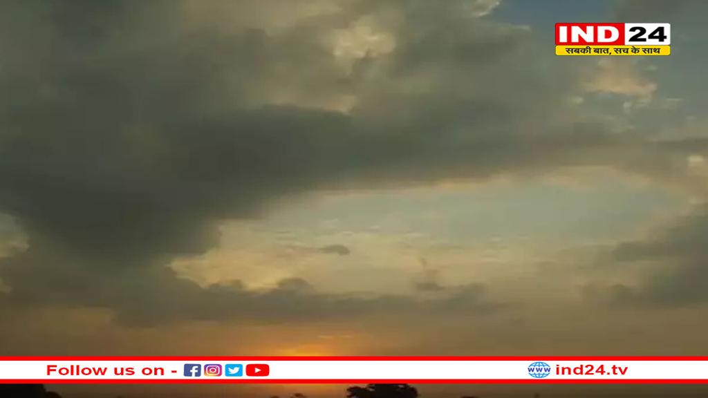 मध्य प्रदेश में फिर से बदलने वाला है मौसम! कई जिलों में बारिश और ओले का अलर्ट