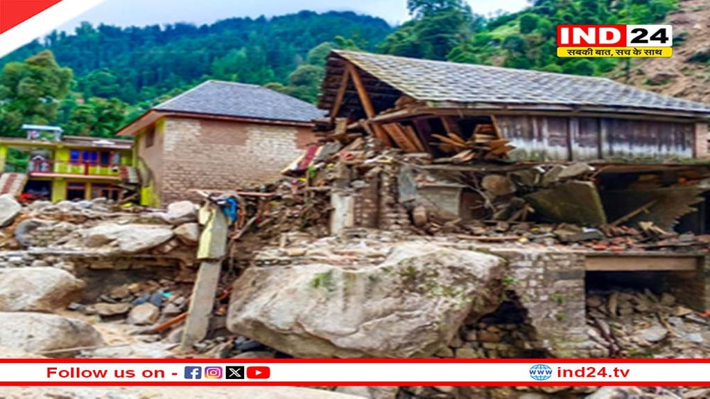 हिमाचल प्रदेश के मंडी में बादल फटने और भूस्खलन की घटनाओं से भारी तबाही