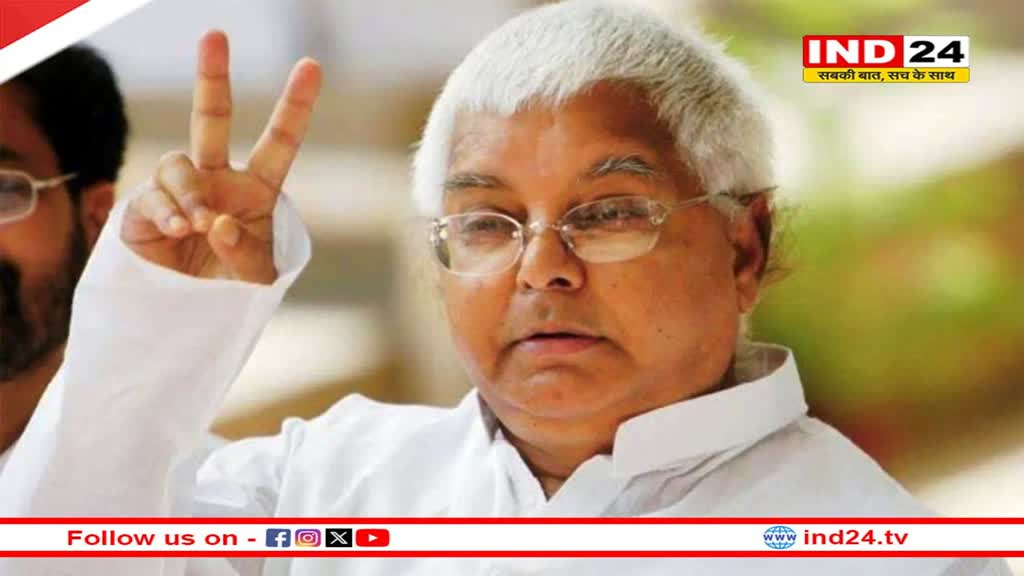  ED ने नौकरी के बदले जमीन लेने से जुड़े मामले में लालू यादव और बिहार के डिप्टी सीएम तेजस्वी यादव को भेजा समन 