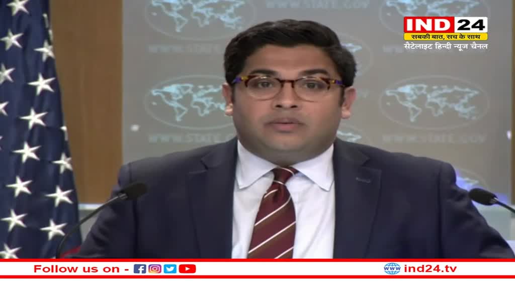 New Delhi: वेदांत पटेल ने भारत के दौरे को बताया खास, कहा- 'अमेरिकी विदेश मंत्री ब्लिंकन के साथ काम करने को लेकर हूं रोमांचित'