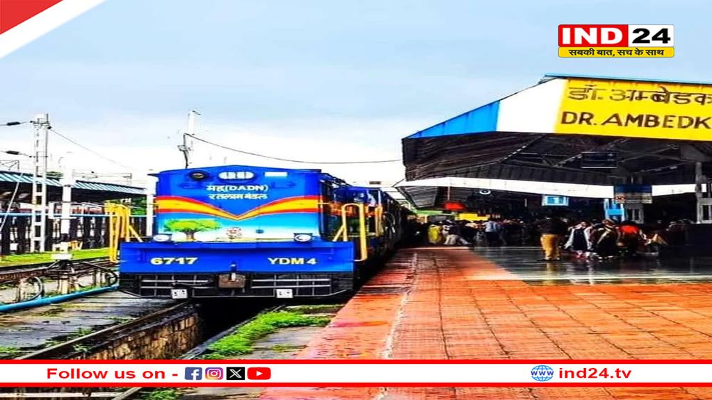 डॉ. अंबेडकर नगर-कोटा-नई दिल्ली एक्सप्रेस का शुभारंभ, सीएम डॉ.मोहन यादव ने हरी झंडी दिखाकर किया रवाना