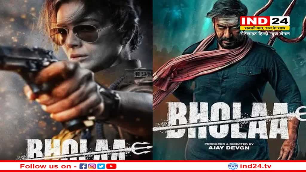 Bholaa Teaser: Ajay Devgn का एक्शन अवतार देख रह जायेंगे हैरान