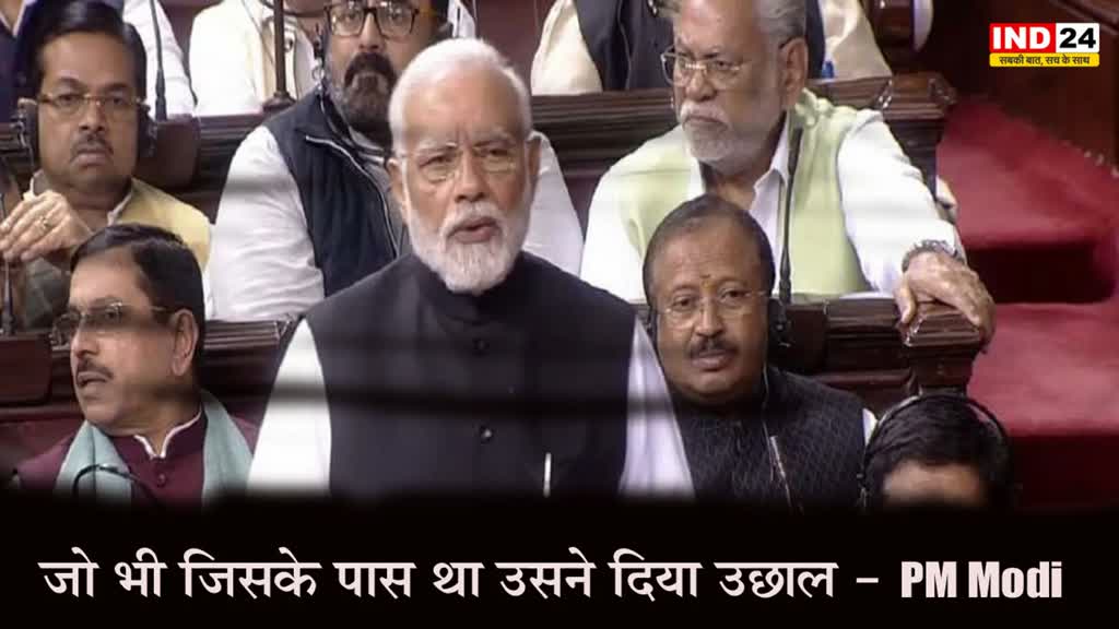 PM Modi : पीएम का विपक्ष कर तंज, बोले - कीचड़ उसके पास था मेरे पास गुलाल, जो भी जिसके पास था उसने दिया उछाल