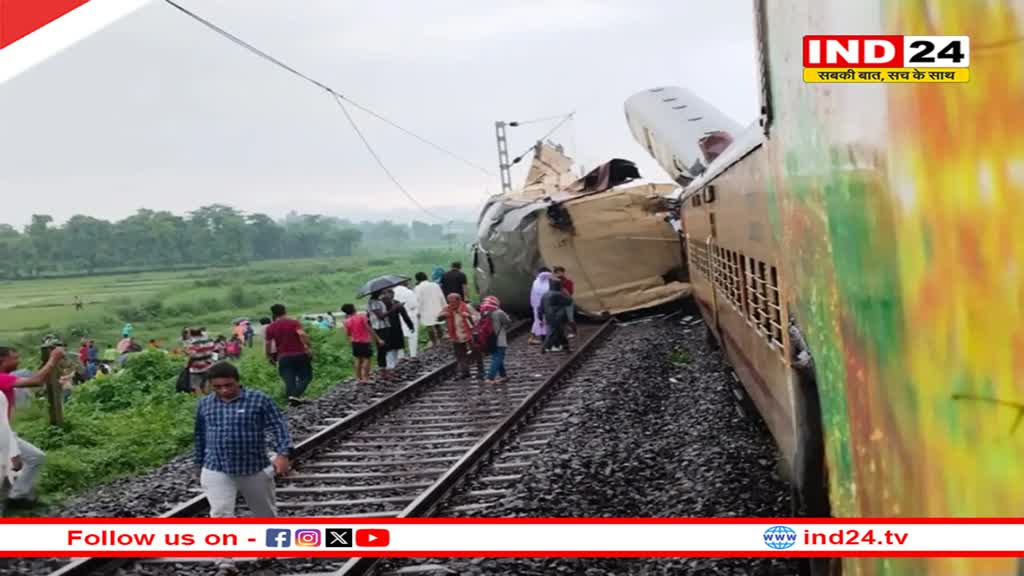 पीएम मोदी ने पश्चिम बंगाल रेल हादसे पर जताया दुख, रेल मंत्री मौके पर पहुंचकर खुद संभालेंगे मोर्चा