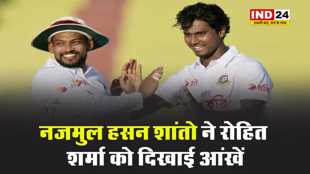 इस टीम के कप्तान ने रोहित शर्मा को दिखाई आंखें, टीम इंडिया को मिली बड़ी चेतावनी