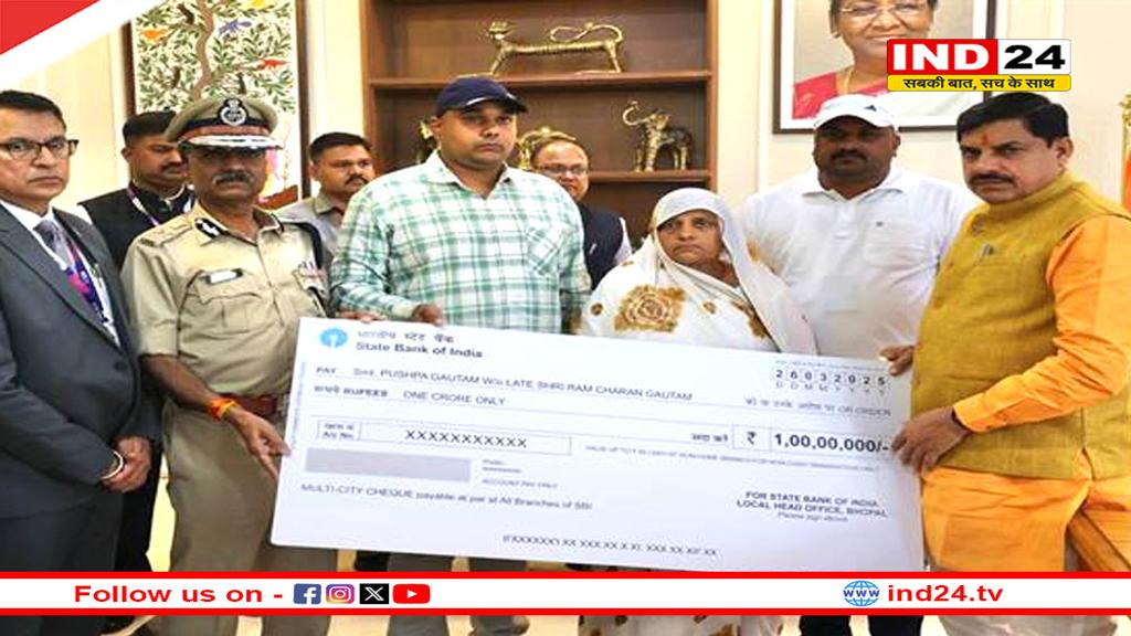 शहीद गौतम के परिवार के सदस्य को शासकीय सेवा में लिया जाएगा : मुख्यमंत्री डॉ. मोहन यादव