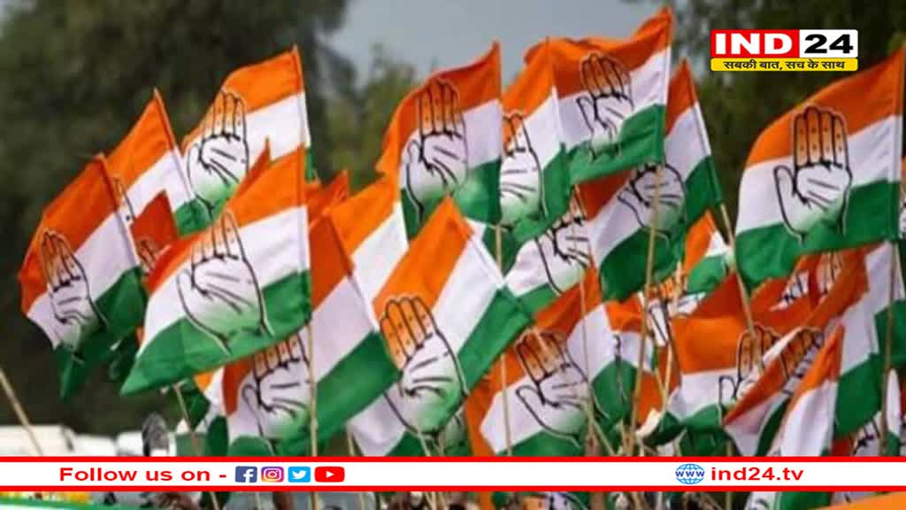 एमपी विधानसभा चुनाव में हार: कांग्रेस ने 150 नेताओं को भेजे नोटिस