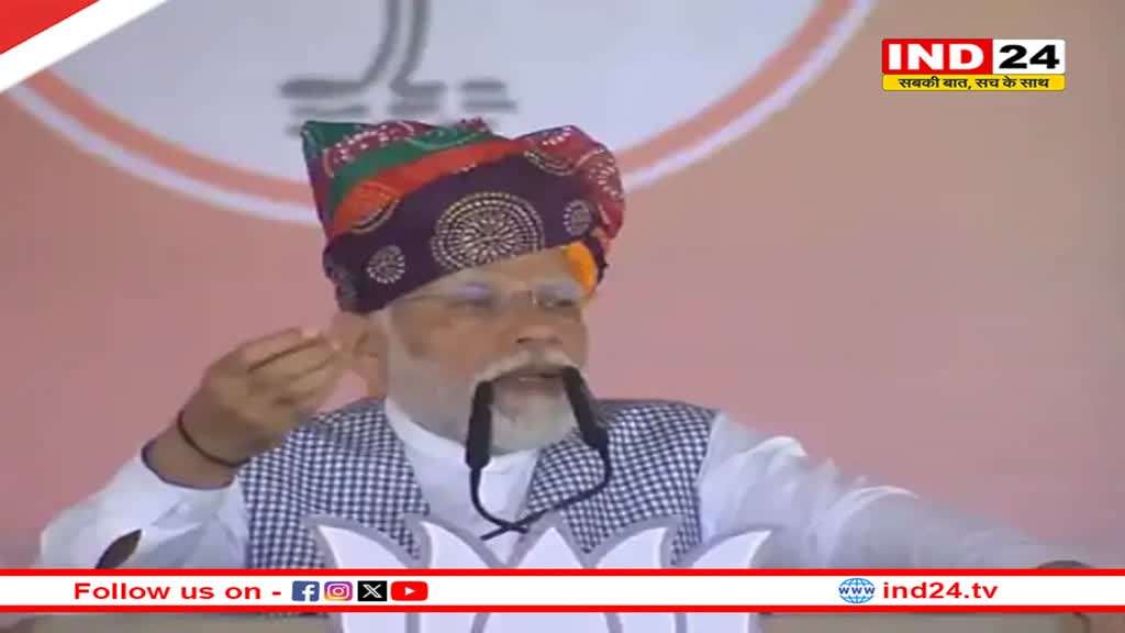 Rajasthan में थमा विधानसभा चुनाव का प्रचार, आखिरी दिन पीएम मोदी ने की सभा, सीएम ने घड़ी देखकर 7 मिनट पहले भाषण रोका