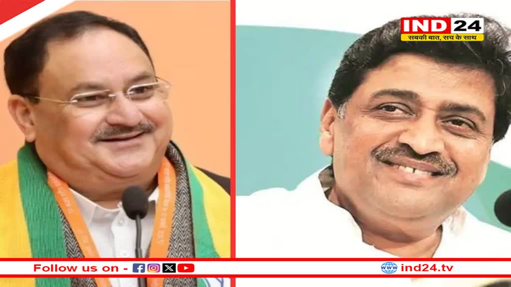 भाजपा ने जारी की 7 और नामों की लिस्ट, जेपी नड्डा गुजरात से, अशोक चव्हाण महाराष्ट्र से राज्यसभा उम्मीदवार 