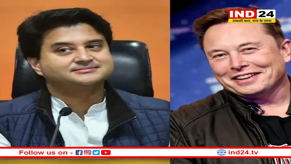 ज्योतिरादित्य सिंधिया के इस फैसले से गदगद हो गए एलन मस्क
