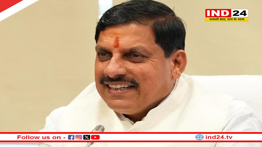 सीएम डॉ. मोहन यादव ने मानसून में सतर्क रहने के दिए निर्देश, बोले – पुल-पुलिया या रपटे पर बहाव हो तो पार न करें, छात्रों और नागरिकों से की अपील