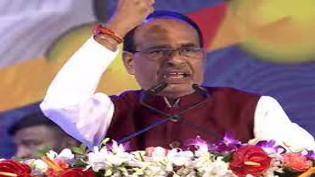  सीएम शिवराज का उज्जैन दौरा आज, जनता को देंगे कई विकासकार्यों की सौगात