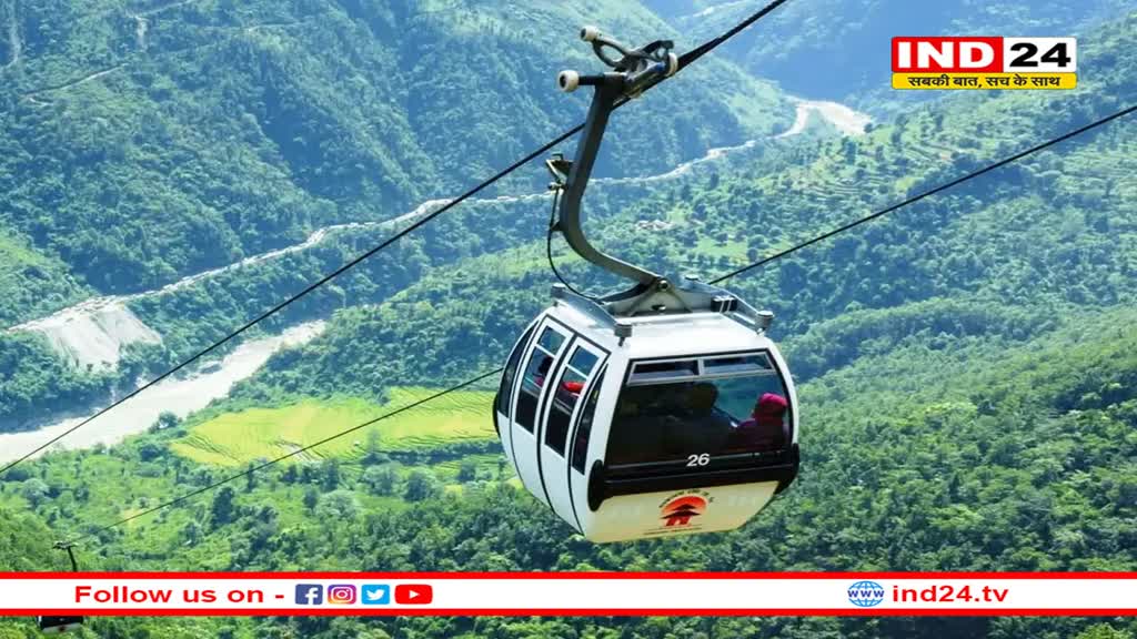 अब नहीं करना पड़ेगा ट्रैफिक जाम का सामना, जल्द ही इंदौर में चलेगी केबल कार