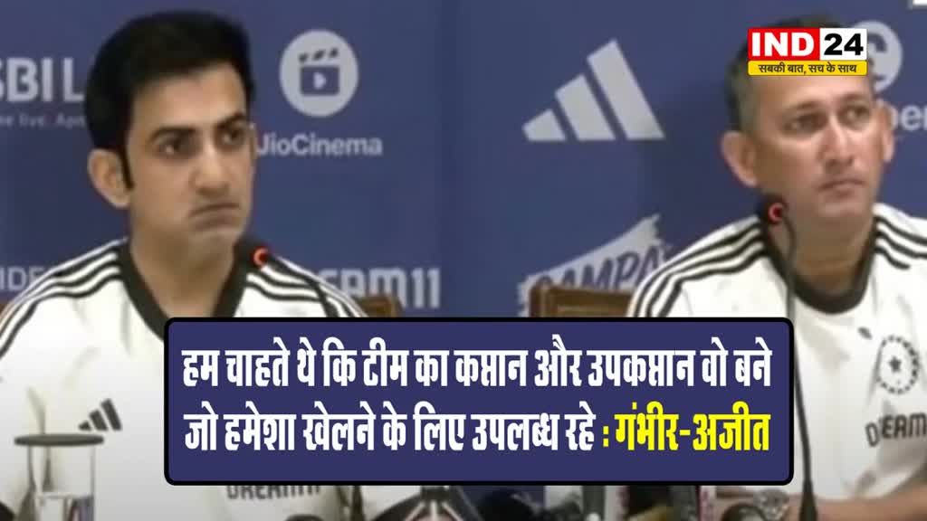 हार्दिक को क्यों नहीं बनाया टी20 का कप्तान? गंभीर-अगरकर ने बताई बड़ी वजह