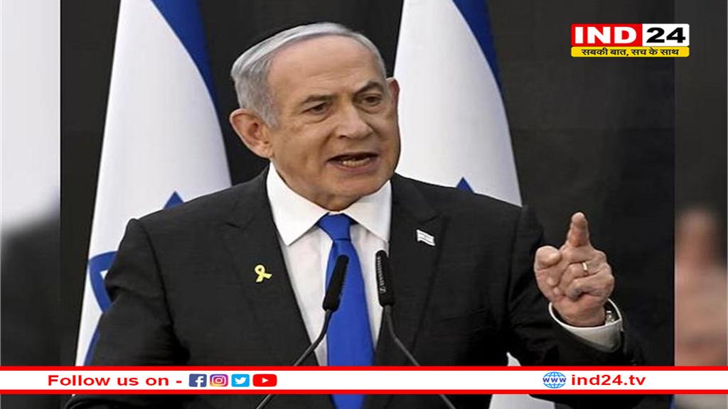 फिर मचेगा कत्लेआम? नेतन्याहू ने हमास को दी धमकी