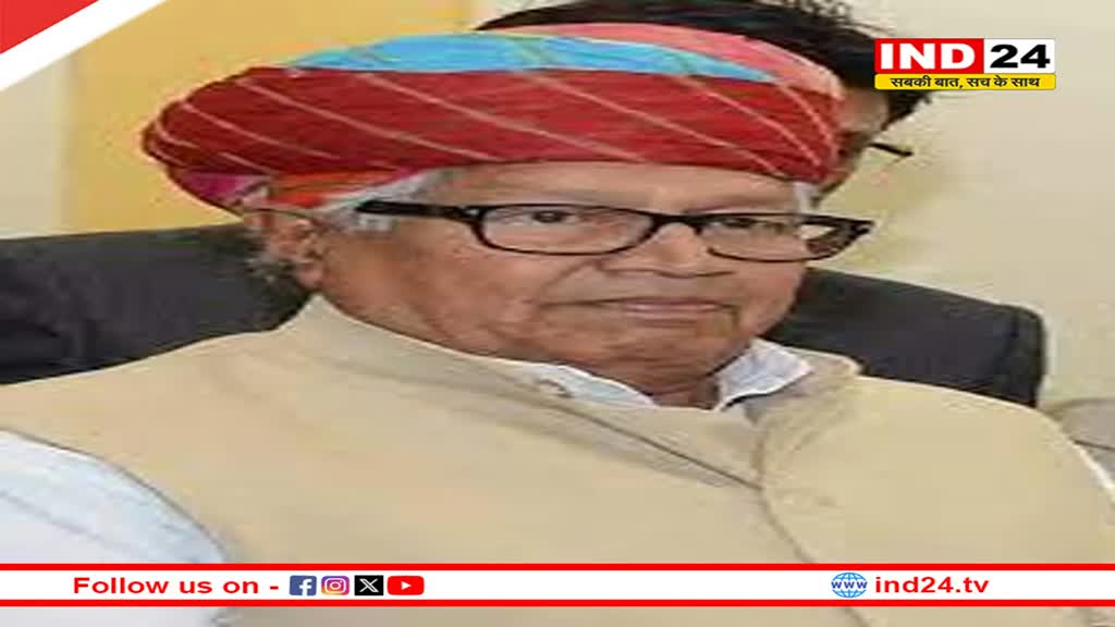 Rajasthan Election 2023: टिकट न मिलने से नाराज कैलाश मेघवाल BJP के खिलाफ खोलेंगे मोर्चा, निर्दलीय लड़ेंगे चुनाव