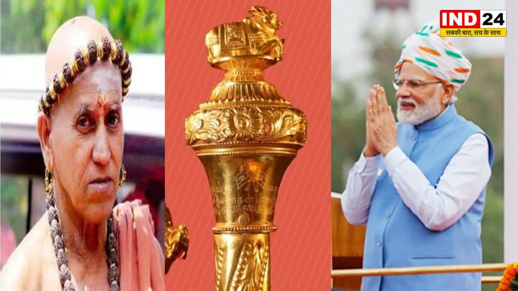 सेंगोल भेंट करने वाले पुजारी ने कहा - '2024 में फिर PM बनें नरेंद्र मोदी'