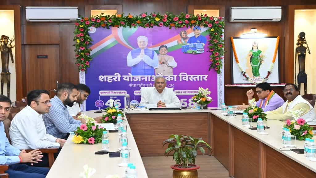 CG NEWS : सीएम बघेल ने रेलवे ओवर ब्रिज का किया शुभारंभ, अब चांपा और जांजगीर की दूरी होगी कम......