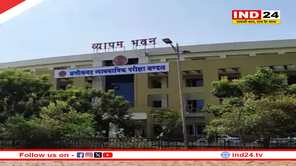 लैब टेक्नीशियन परीक्षा के प्रवेश पत्र जारी, कैसे करें डाउनलोड…